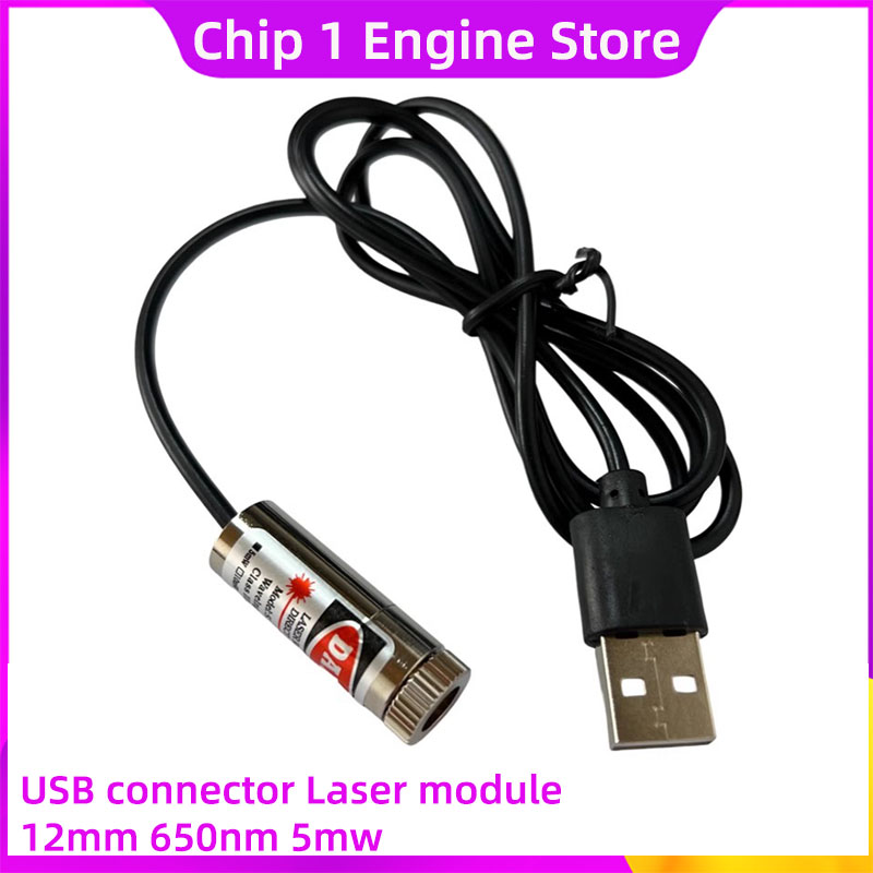 Industrial Laser Line Module - เลเซอร์พอยเตอร์ทองแดง 650 นาโนเมตร แบบ USB หัวเลเซอร์สีแดง
