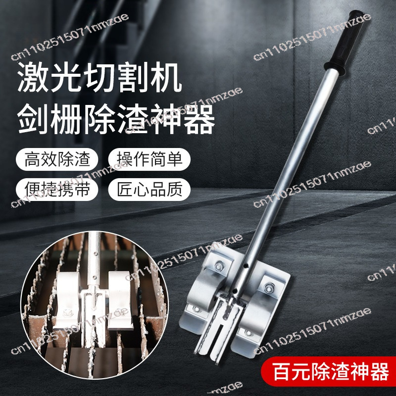 Industrial Laser Grid - เครื่องกำจัดตะกรันแบบเลเซอร์ แท่นเชื่อมตะกรัน แท่นตัดตะกรัน แท่นกำจัดตะกรัน แบบใช้งานในอุตสาหกรรม แบบแมนนวล