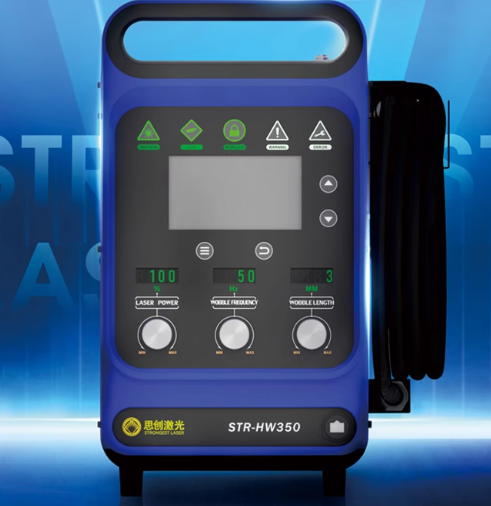 Industrial Laser Welding Machine - เครื่องเชื่อมเลเซอร์แบบมือถืออุตสาหกรรม 900W รุ่น STR-HW350 ระบายความร้อนด้วยอากาศ สำหรับงานซ่อมโครงรถยนต์และเครื่องจักร