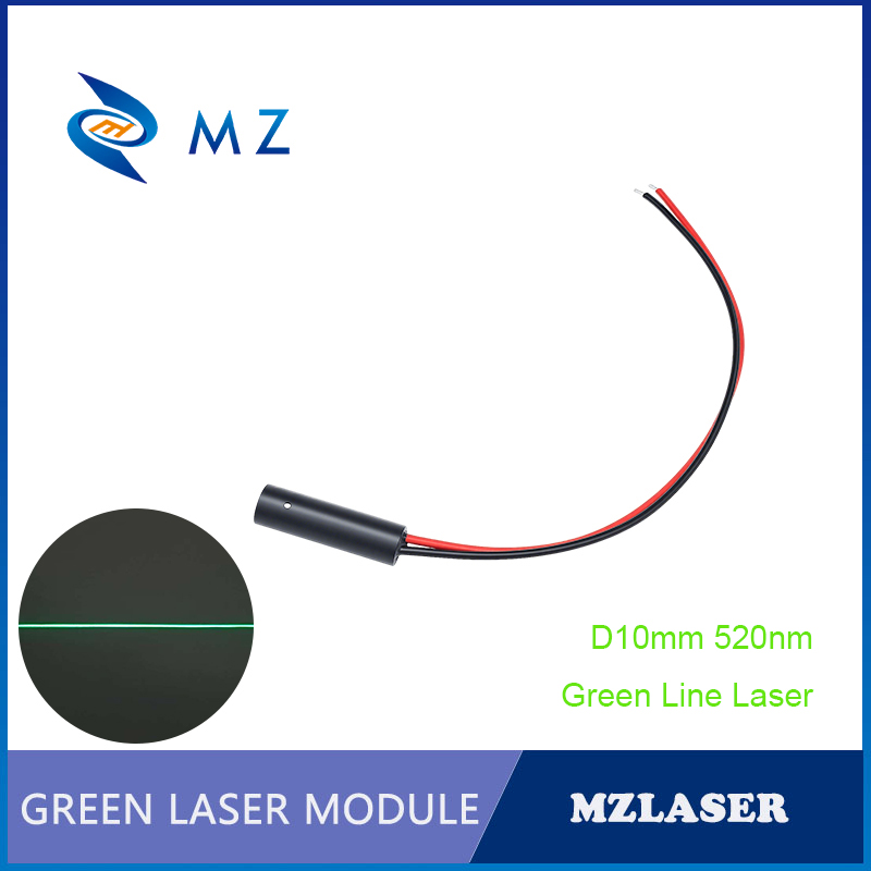 Industrial Laser Line Module - โมดูลไดโอดเลเซอร์เส้นสีเขียวขนาดกะทัดรัด 520 นาโนเมตร เส้นผ่านศูนย์กลาง 10 มม.