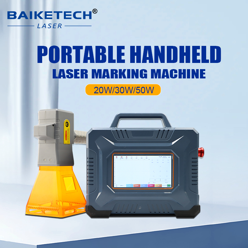 เครื่องมาร์คเกอร์เลเซอร์แบบพกพ - Industrial Handheld Laser Engraver บทวิจารณ์และราคา