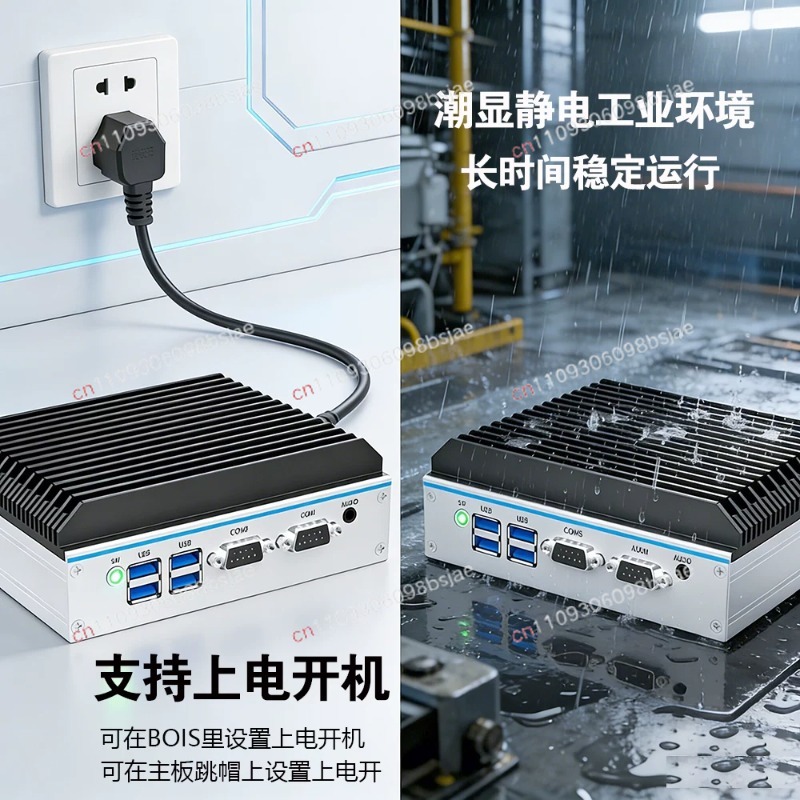 คอมพิวเตอร์อุตสาหกรรมขนาดเล็ก  - Industrial Visual บทวิจารณ์และราคา