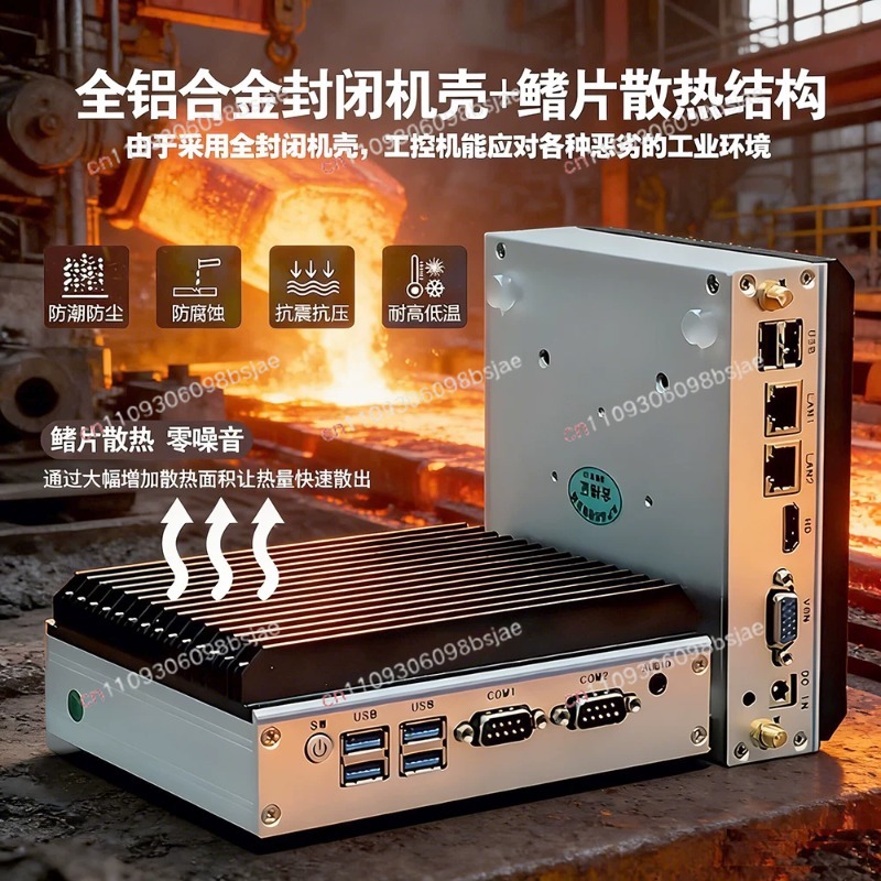 คอมพิวเตอร์อุตสาหกรรมขนาดเล็ก  - Industrial Visual บทวิจารณ์และราคา