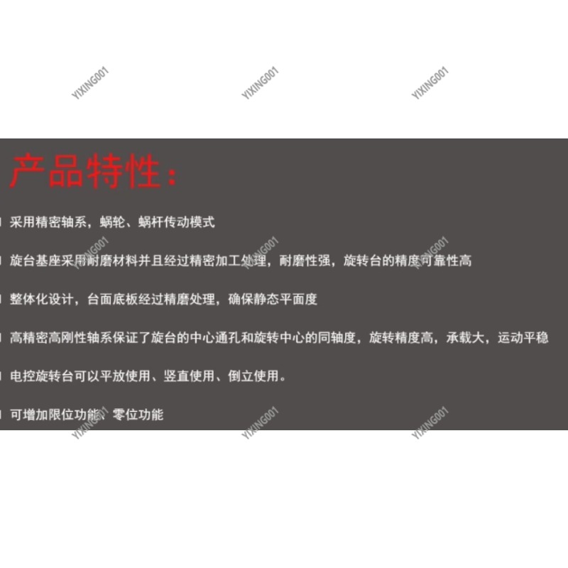 แท่นหมุนไฟฟ้าความแม่นยำสูง 60  - Industrial Applications Of Laser บทวิจารณ์และราคา