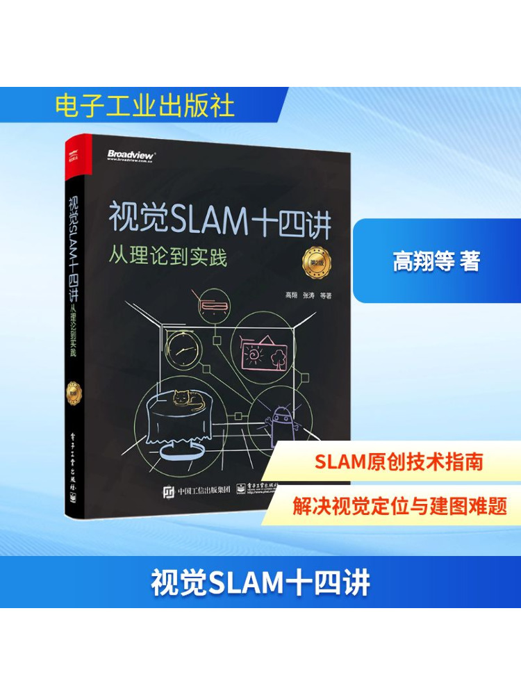 หนังสือ-วินแชร์สิบสี่บทบรรยายเ - Industrial Visual บทวิจารณ์และราคา