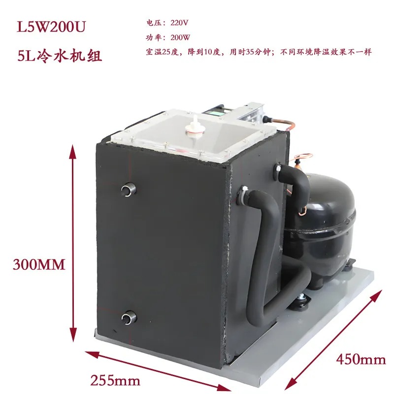 คอมเพรสเซอร์ทำความเย็น 5 ลิตร  - Laser Chiller Water Cooler บทวิจารณ์และราคา