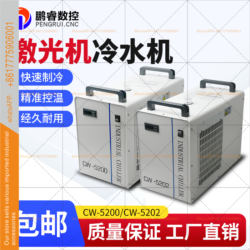 คอมเพรสเซอร์เครื่องทำความเย็นอ - Laser Chiller Water Cooler บทวิจารณ์และราคา