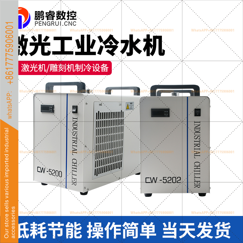 คอมเพรสเซอร์เครื่องทำความเย็นอ - Laser Chiller Water Cooler บทวิจารณ์และราคา