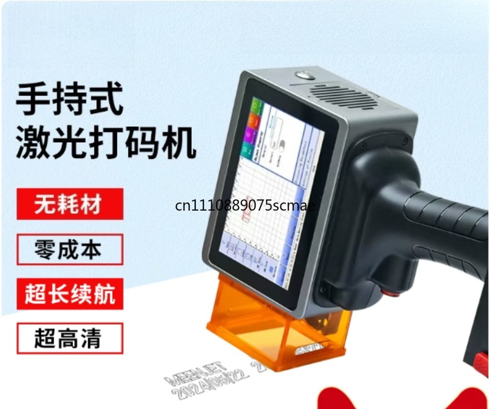 เครื่องพิมพ์อิงค์เจ็ทเลเซอร์แบ - Industrial Handheld Laser Printer บทวิจารณ์และราคา