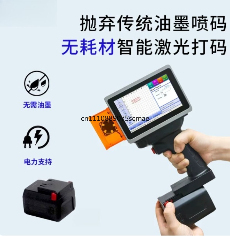 เครื่องพิมพ์อิงค์เจ็ทเลเซอร์แบ - Industrial Handheld Laser Printer บทวิจารณ์และราคา