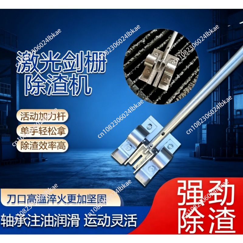 โครงเครื่องมือกำจัดตะกรันแบบตั - Industrial Laser Grid บทวิจารณ์และราคา