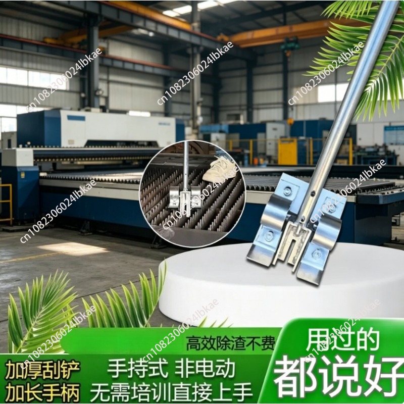 โครงเครื่องมือกำจัดตะกรันแบบตั - Industrial Laser Grid บทวิจารณ์และราคา